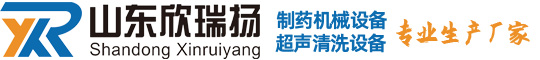 山東欣瑞揚(yáng)自動化