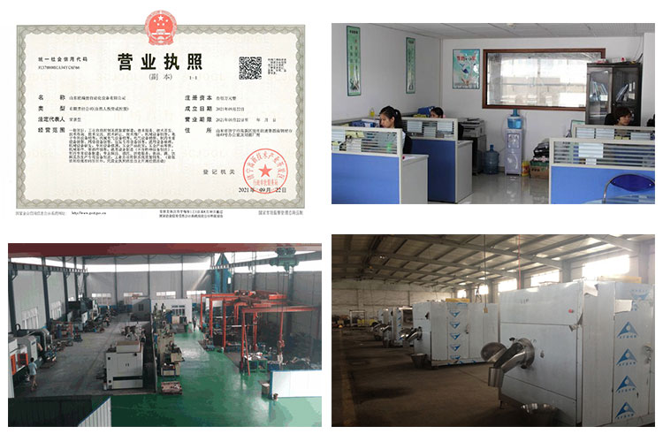 關(guān)于我們圖片.jpg